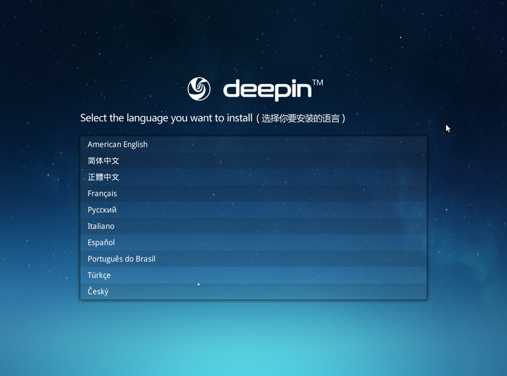 Deepin language selection