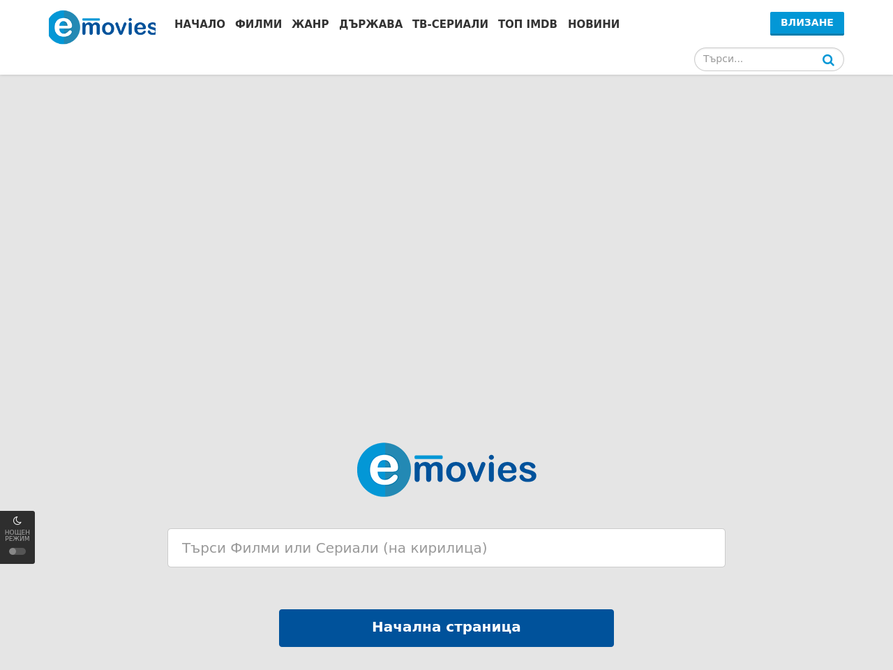 ENVYMOVIES fanart