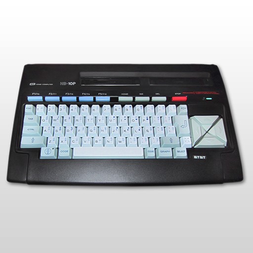MSX Keyboard