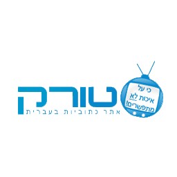 טורק