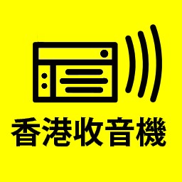 hong kong radio