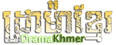 Mega_Khmer_Addon