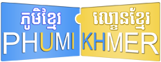 PhumiKhmer