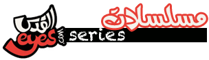 Alqudseyes