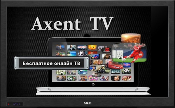 Axenttv.ru