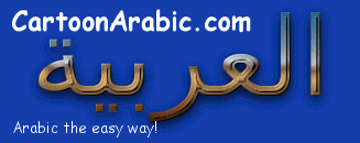 CARTOONARABIC