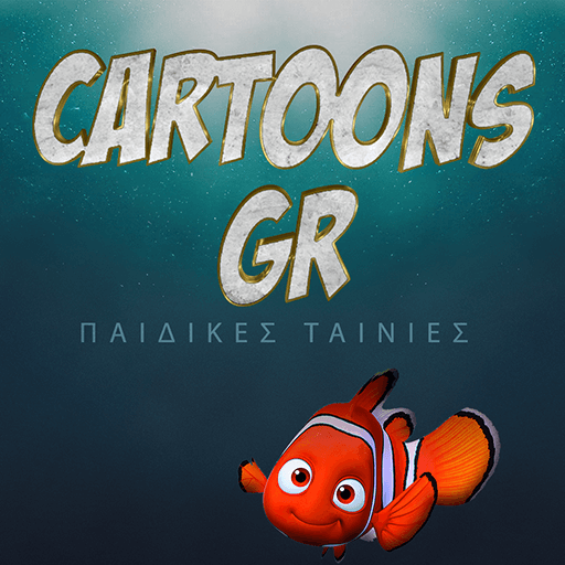CartoonsGR