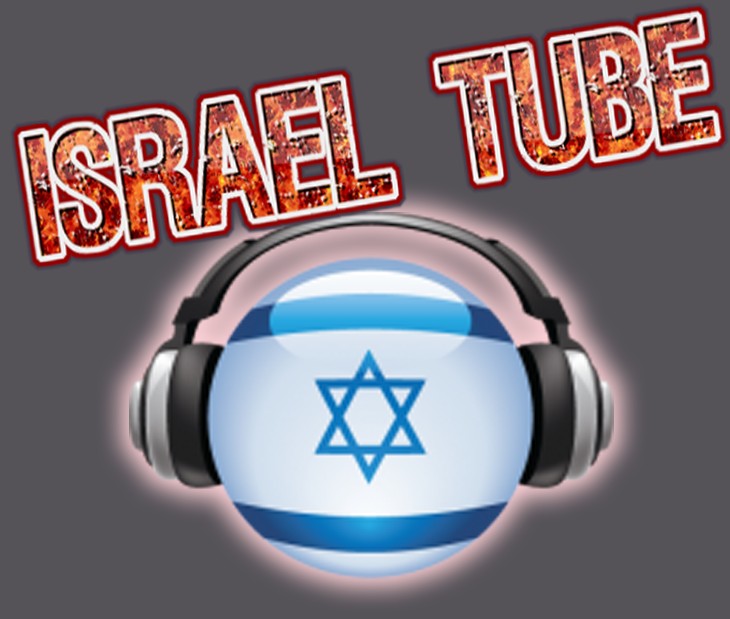 israeltube