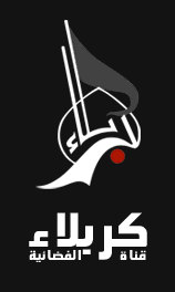 KarbalaTV