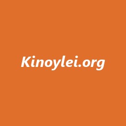 Киноулей