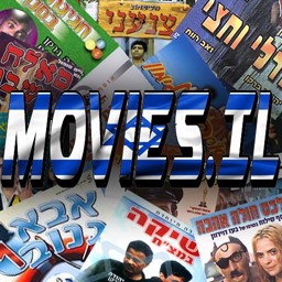 moviesil