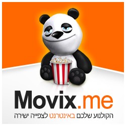 Movix Live