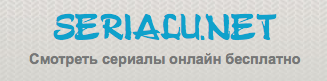 Serialu.net