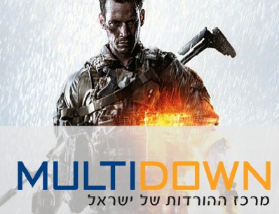 multidown
