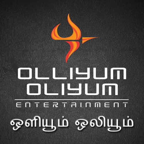 Oliyum Oliyum