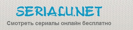 Сериалы (serialu.net+)