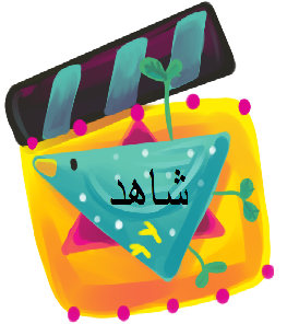Shahid Arabic