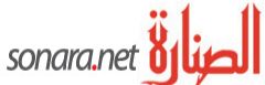 Sonara