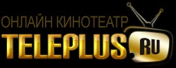 Фильмы (TelePlus.ru)
