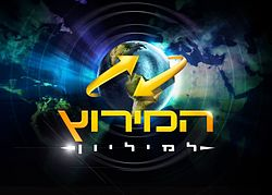The Amazing Race 2