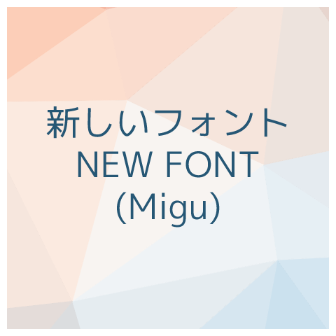 Migu Font