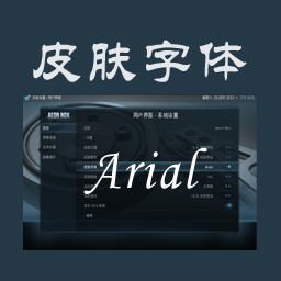 Skin Font