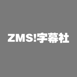 ZMS
