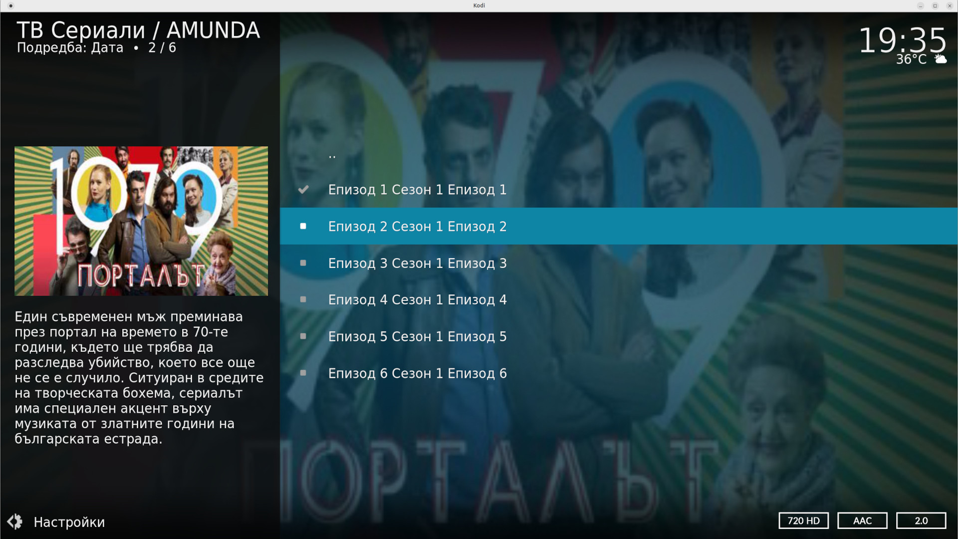 screenshot-3