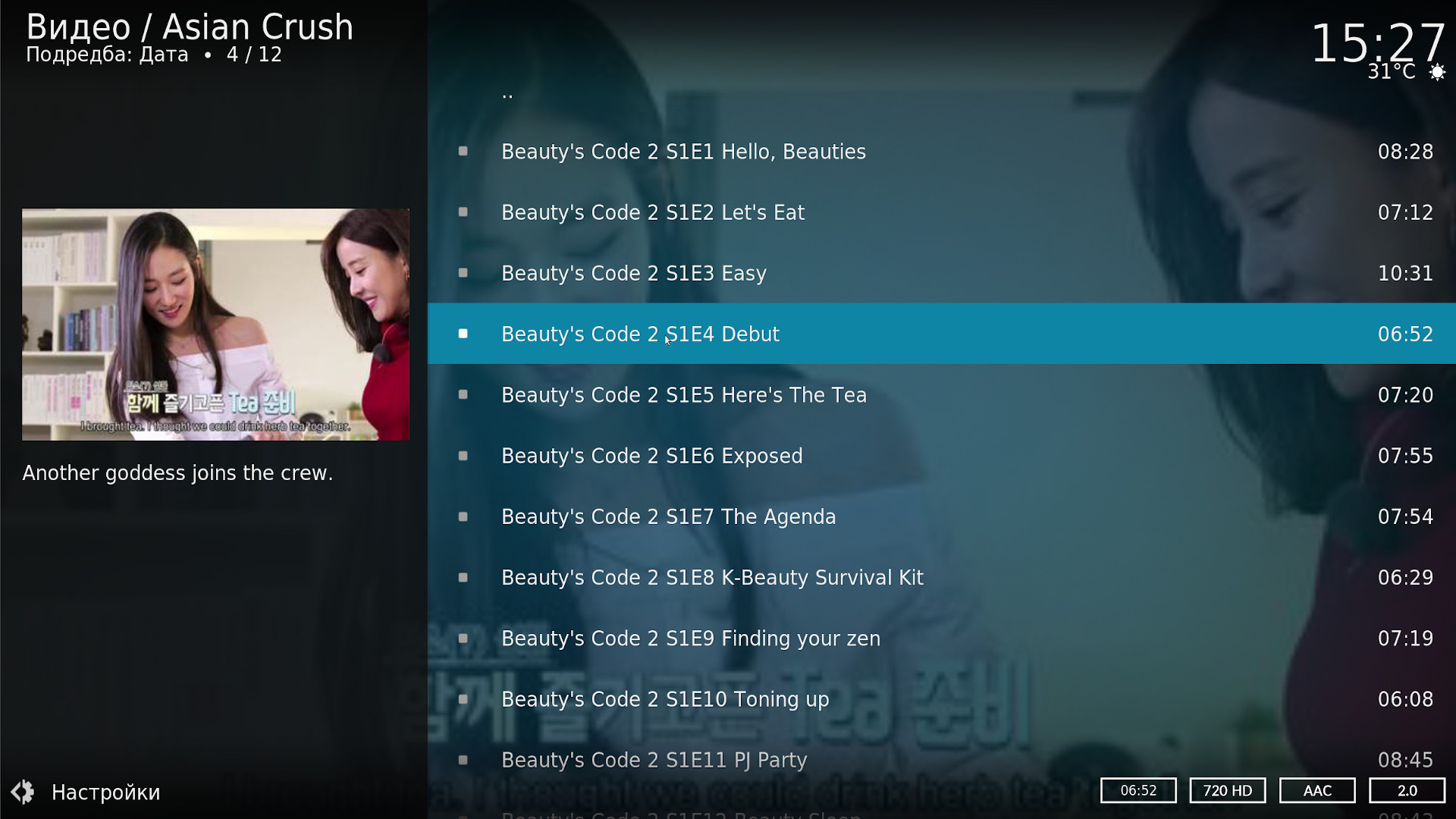 screenshot-3
