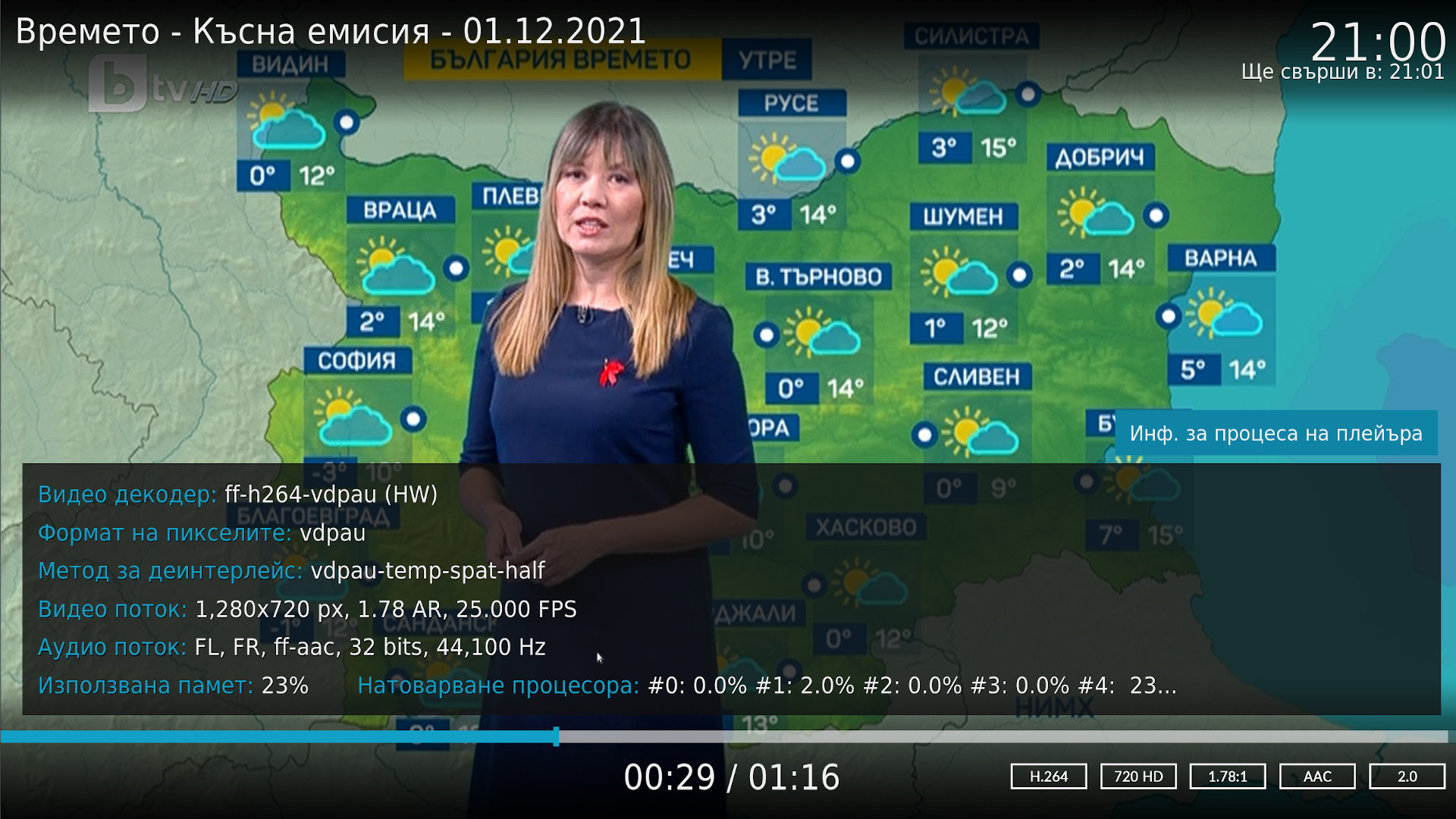 screenshot-3