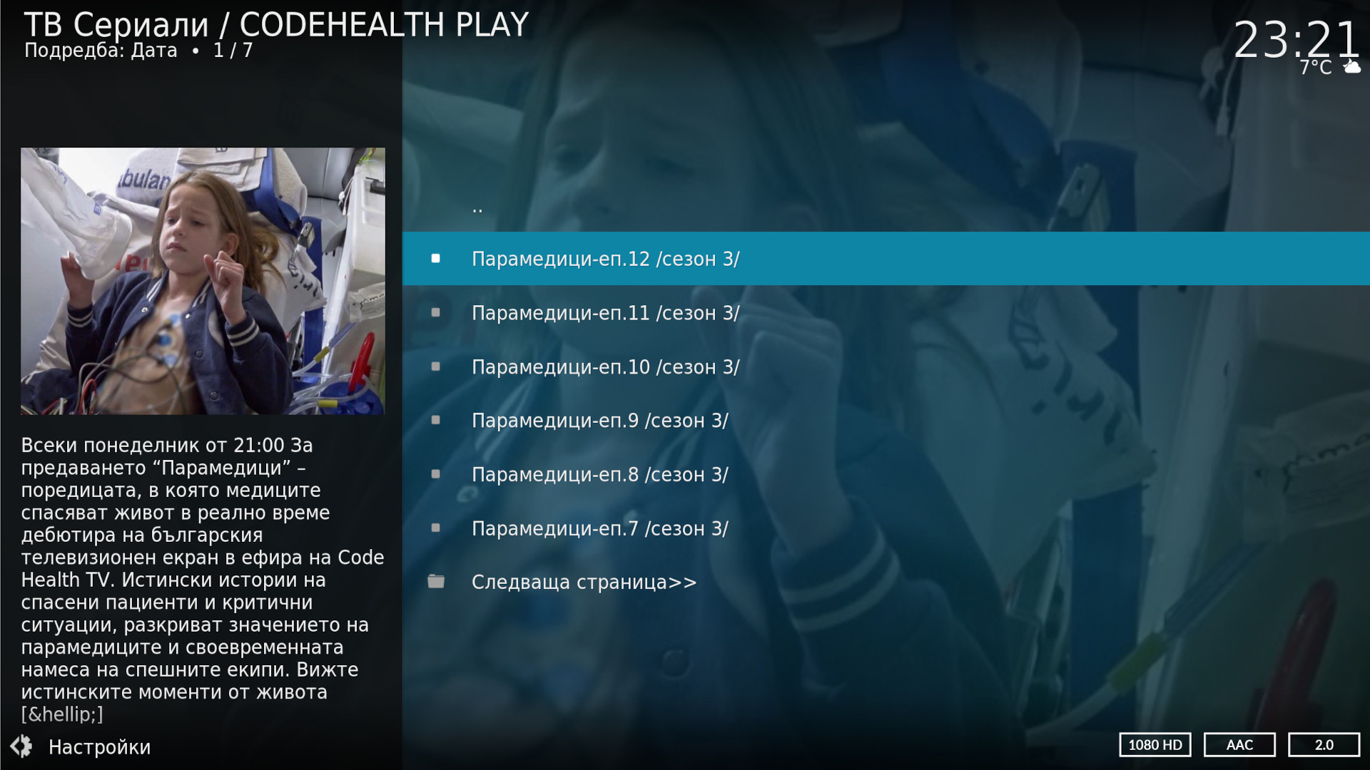 screenshot-3
