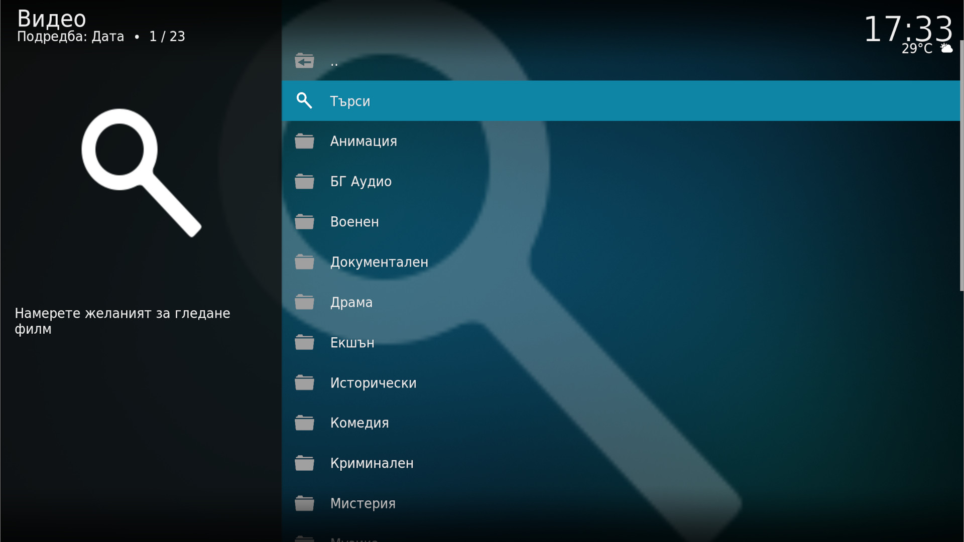 screenshot-2