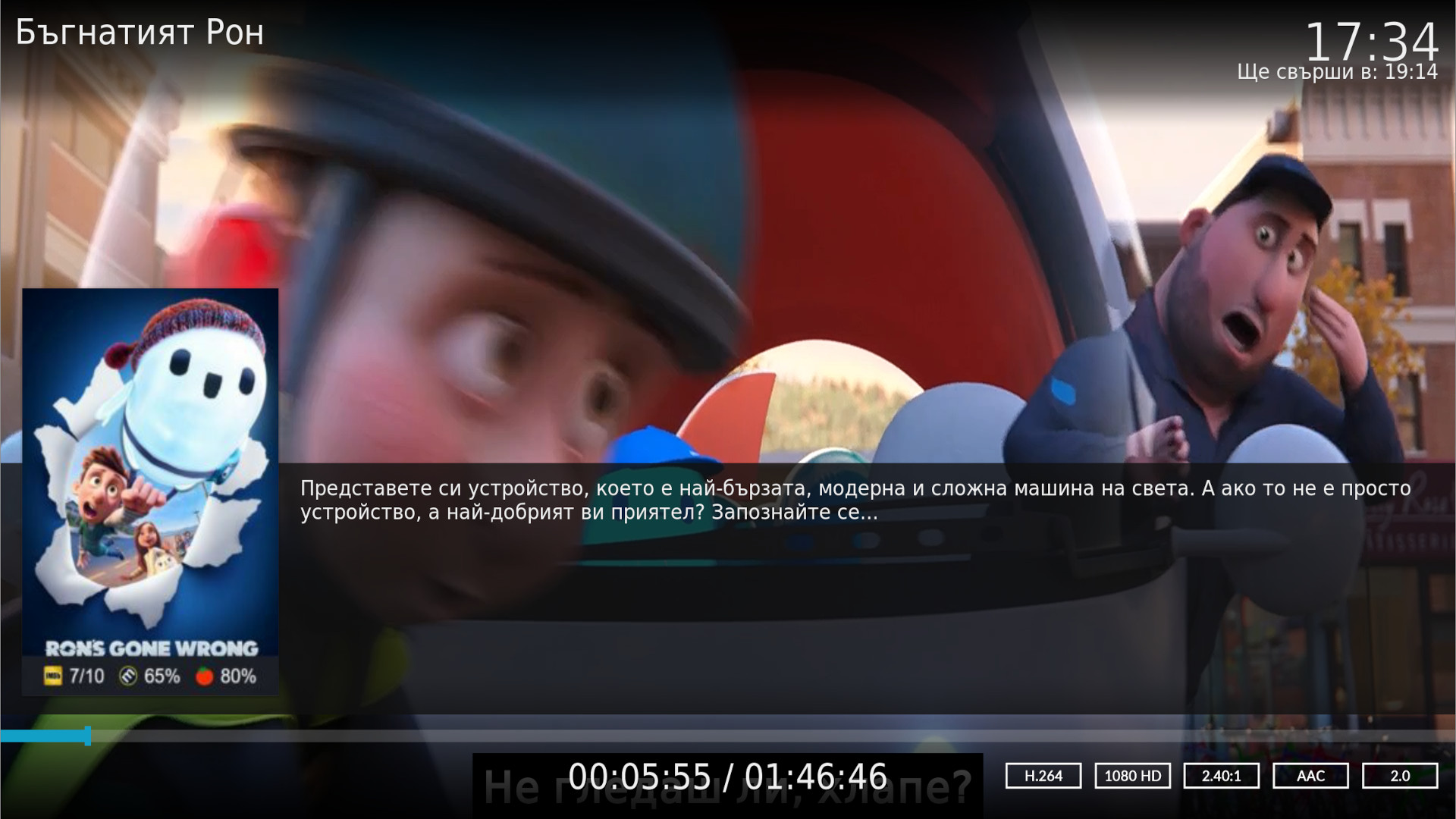 screenshot-3